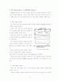 Introduction of SHARON process (SHARON 공정 소개) 10페이지