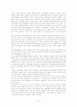 공직자의 윤리의식 개선에 관한 연구 15페이지