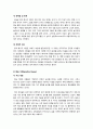 [놀이이론]고전적 놀이이론과 현대적 놀이이론의 모든 것 - 고전적/현대적 놀이이론의 개념 및 내용 정리, 이론 간 비교와 현대적 의의 고찰 등 3페이지