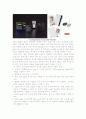 RFID의 이해와 활용 6페이지