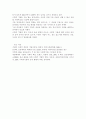 사회적기업 정의하고 도입배경 현황에 대해 기술하라. 3페이지
