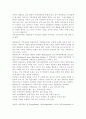가족상담이론들을 제시하고 각 이론들의 강조점과 상담과정, 기법에 대해 기술 2페이지