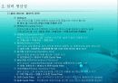 생산성관리 일반 10페이지