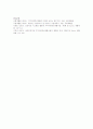 CBR(지역사회중심 재활)과 IBR(시설중심의 재활)을 설명하고 각각의 장단점을 제시하고 자신의 견해를 쓰시오 5페이지
