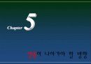 강원도영월 관광마케팅전략 파워포인트 23페이지