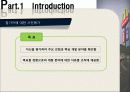 맥도날드 직원대상 리더쉽개발프로그램분석 13페이지