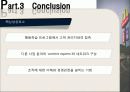 맥도날드 직원대상 리더쉽개발프로그램분석 28페이지