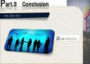 맥도날드 직원대상 리더쉽개발프로그램분석 32페이지