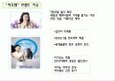 hauzen(하우젠) 브랜드분석과 마케팅분석 파워포인트 3페이지