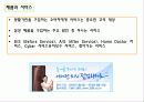 hauzen(하우젠) 브랜드분석과 마케팅분석 파워포인트 7페이지
