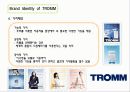 hauzen(하우젠) 브랜드분석과 마케팅분석 파워포인트 17페이지