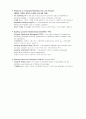 Principles of Marketing_Chapter1_학습자료 3페이지