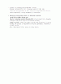 Principles of Marketing_Chapter2_학습자료 5페이지