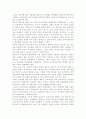 미혼모 정책의 개선방향, 미혼모 복지정책의 실태와 문제점, 미혼모 발생에 관한 이론적 관점과 요인 8페이지