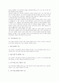 [국어교과서][국어][교과서][국어교육][국어과][국어과교육]국어교과서의 특징, 국어교과서의 이론, 국어교과서의 기능, 국어교과서의 구성체제, 국어교과서의 오류 사례, 국어교과서 관련 제언 분석 5페이지