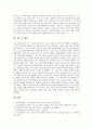 [국어교과서][국어][교과서][국어교육][국어과][국어과교육]국어교과서의 특징, 국어교과서의 이론, 국어교과서의 기능, 국어교과서의 구성체제, 국어교과서의 오류 사례, 국어교과서 관련 제언 분석 10페이지