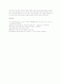 [가락][가락 종지형태][가락보][가락 감상방법][가락짓기][가락짓기지도][전통음악]가락의 개념, 가락의 지역적 특징, 가락의 종지형태, 가락의 가락보, 가락의 감상 방법, 가락의 가락짓기지도 사례 분석 8페이지