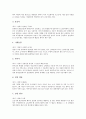 [경남 밀양]경남(경상남도) 밀양의 문화재, 경남(경상남도) 밀양의 상권, 경남(경상남도) 밀양의 음악, 경남(경상남도) 밀양과 얼음골 사과, 경남(경상남도) 밀양과 밀양지, 경남(경상남도) 밀양과 밀양댐 분석 3페이지