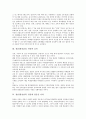 [경남 밀양]경남(경상남도) 밀양의 문화재, 경남(경상남도) 밀양의 상권, 경남(경상남도) 밀양의 음악, 경남(경상남도) 밀양과 얼음골 사과, 경남(경상남도) 밀양과 밀양지, 경남(경상남도) 밀양과 밀양댐 분석 6페이지