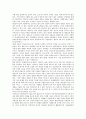 [경남 밀양]경남(경상남도) 밀양의 문화재, 경남(경상남도) 밀양의 상권, 경남(경상남도) 밀양의 음악, 경남(경상남도) 밀양과 얼음골 사과, 경남(경상남도) 밀양과 밀양지, 경남(경상남도) 밀양과 밀양댐 분석 8페이지