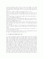 교수매체(교수학습매체) 개념, 교수매체(교수학습매체) 필요성, 교수매체(교수학습매체) 선택, 교수매체(교수학습매체)와 인터넷방송, 교수매체(교수학습매체) 활용 사례, 교수매체(교수학습매체) 활용 방법과 제언 7페이지