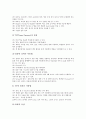교수매체(교수학습매체) 개념, 교수매체(교수학습매체) 필요성, 교수매체(교수학습매체) 선택, 교수매체(교수학습매체)와 인터넷방송, 교수매체(교수학습매체) 활용 사례, 교수매체(교수학습매체) 활용 방법과 제언 9페이지