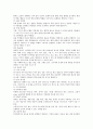 교수매체(교수학습매체) 개념, 교수매체(교수학습매체) 필요성, 교수매체(교수학습매체) 선택, 교수매체(교수학습매체)와 인터넷방송, 교수매체(교수학습매체) 활용 사례, 교수매체(교수학습매체) 활용 방법과 제언 12페이지