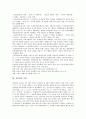 [김남천][김남천 이념][통속성][김남천 작품][맥 작품분석][사랑의 수족관 작품분석]김남천의 생애, 김남천 이념, 김남천 통속성, 김남천의 작품특성, 김남천의 맥 작품분석, 김남천의 사랑의 수족관 작품분석 고찰 4페이지