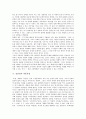 [김남천][김남천 이념][통속성][김남천 작품][맥 작품분석][사랑의 수족관 작품분석]김남천의 생애, 김남천 이념, 김남천 통속성, 김남천의 작품특성, 김남천의 맥 작품분석, 김남천의 사랑의 수족관 작품분석 고찰 8페이지