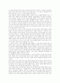 [김남천][김남천 이념][통속성][김남천 작품][맥 작품분석][사랑의 수족관 작품분석]김남천의 생애, 김남천 이념, 김남천 통속성, 김남천의 작품특성, 김남천의 맥 작품분석, 김남천의 사랑의 수족관 작품분석 고찰 9페이지