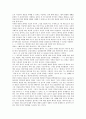 [김남천][김남천 이념][통속성][김남천 작품][맥 작품분석][사랑의 수족관 작품분석]김남천의 생애, 김남천 이념, 김남천 통속성, 김남천의 작품특성, 김남천의 맥 작품분석, 김남천의 사랑의 수족관 작품분석 고찰 10페이지