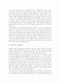 [김남천][김남천 이념][통속성][김남천 작품][맥 작품분석][사랑의 수족관 작품분석]김남천의 생애, 김남천 이념, 김남천 통속성, 김남천의 작품특성, 김남천의 맥 작품분석, 김남천의 사랑의 수족관 작품분석 고찰 11페이지