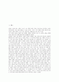 [김동리]김동리의 일생, 김동리의 인간관, 김동리의 세계관, 김동리의 작품특성, 김동리의 사반의 십자가 작품분석, 김동리의 등신불 작품분석, 김동리의 바위 작품분석, 김동리의 무녀도 작품분석 고찰 2페이지