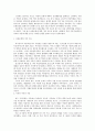 (가족치료 연구와 임상사례) 이혼한 편모가정의 아동문제 상담 - 편모가정, 가족치료, 개입사례, 아동문제상담, 아동상담, 가족복지 2페이지