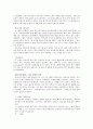 (가족치료 연구와 임상사례) 이혼한 편모가정의 아동문제 상담 - 편모가정, 가족치료, 개입사례, 아동문제상담, 아동상담, 가족복지 6페이지
