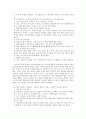 (가족치료 연구와 임상사례) 이혼한 편모가정의 아동문제 상담 - 편모가정, 가족치료, 개입사례, 아동문제상담, 아동상담, 가족복지 7페이지