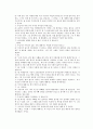 (가족치료 연구와 임상사례) 이혼한 편모가정의 아동문제 상담 - 편모가정, 가족치료, 개입사례, 아동문제상담, 아동상담, 가족복지 14페이지