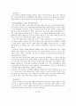 (가족치료 연구와 임상사례) 이혼한 편모가정의 아동문제 상담 - 편모가정, 가족치료, 개입사례, 아동문제상담, 아동상담, 가족복지 15페이지