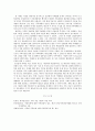 (가족치료 연구와 임상사례) 이혼한 편모가정의 아동문제 상담 - 편모가정, 가족치료, 개입사례, 아동문제상담, 아동상담, 가족복지 16페이지