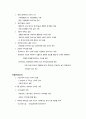 google(구글) 성공요인과 마케팅SWOT분석 10페이지