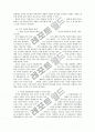 미국의 정치적 엘리트주의와 미국 영화-‘스타워즈 시리즈’를 분석대상으로 10페이지