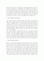 [대학교 학생회][학생회]대학교의 정의, 대학교의 실태, 대학교 학생회의 형성, 대학교 학생회의 변화, 대학교 학생회의 학생운동, 대학교 학생회의 방향, 대학교 학생회의 전망, 대학교 학생회 관련 시사점 분석 4페이지