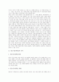 [만들기중심학습][신문만들기][학급신문만들기][역사신문][동네신문][사이버신문]만들기중심학습의 정의, 신문만들기와 학습, 학급신문만들기, 역사신문만들기, 동네신문만들기, 사이버신문만들기와 시사점 분석 3페이지