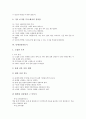 [만들기중심학습][신문만들기][학급신문만들기][역사신문][동네신문][사이버신문]만들기중심학습의 정의, 신문만들기와 학습, 학급신문만들기, 역사신문만들기, 동네신문만들기, 사이버신문만들기와 시사점 분석 6페이지