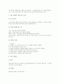 [만들기중심학습][신문만들기][학급신문만들기][역사신문][동네신문][사이버신문]만들기중심학습의 정의, 신문만들기와 학습, 학급신문만들기, 역사신문만들기, 동네신문만들기, 사이버신문만들기와 시사점 분석 7페이지