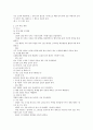 [만들기중심학습][신문만들기][학급신문만들기][역사신문][동네신문][사이버신문]만들기중심학습의 정의, 신문만들기와 학습, 학급신문만들기, 역사신문만들기, 동네신문만들기, 사이버신문만들기와 시사점 분석 9페이지