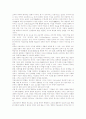 미술과(미술교육) 미적체험활동학습, 미술과(미술교육) 감상중심학습, 미술과(미술교육) CAI(컴퓨터보조학습)와 DBAE(학문기초미술교육), 미술과(미술교육) 표현중심학습, 미술과교육 ICT(정보통신기술)활용학습 7페이지
