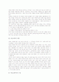 [미술교과서][미술][교과서][미술교육][미술과교육]미술교육의 목표, 미술교육의 역할, 미술교과서의 구성, 미술교과서의 영역, 미술교과서의 활용, 향후 미술교과서의 편찬 방향, 미술교과서 관련 제언 분석 4페이지