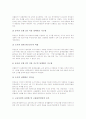 [빈곤문제]빈곤(빈곤문제)의 개념, 빈곤(빈곤문제)의 재생산성, 빈곤(빈곤문제)의 원인, 빈곤(빈곤문제)과 의료보호제도, 빈곤(빈곤문제)의 실태, 빈곤(빈곤문제)의 사례, 향후 빈곤(빈곤문제)의 해결 과제 분석 7페이지