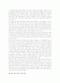 [빈곤가정][빈곤가정정책][빈곤][신빈곤][빈민][가난]빈곤의 개념, 빈곤의 원인, 빈곤가정의 유형, 빈곤가정의 생활 실태, 빈곤가정과 신빈곤, 빈곤가정과 복합적 빈곤, 향후 빈곤가정의 정책 방향 분석 9페이지